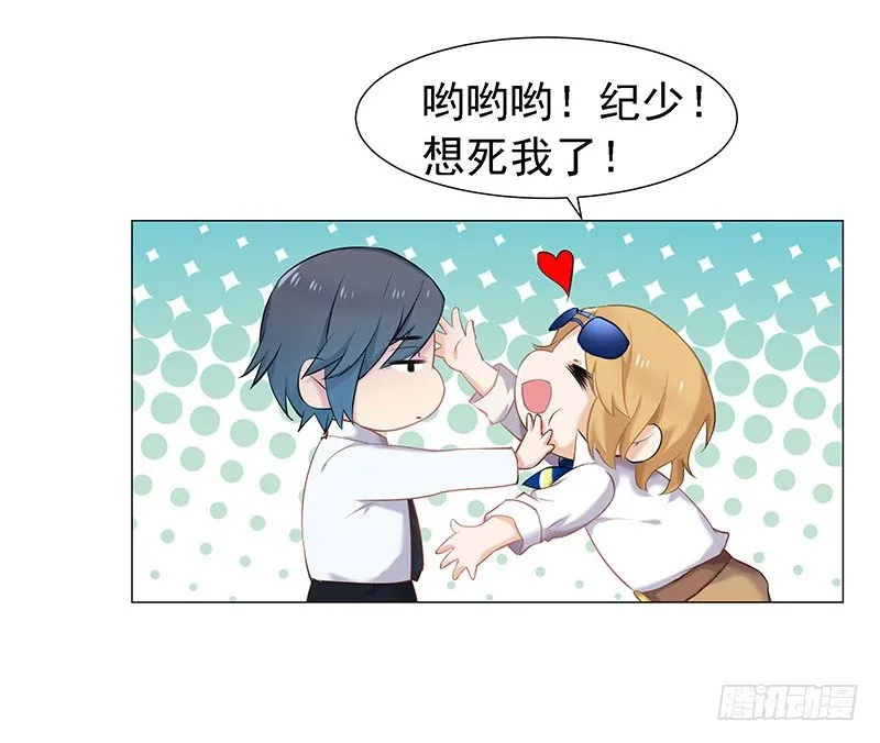 立刻马上 第24页