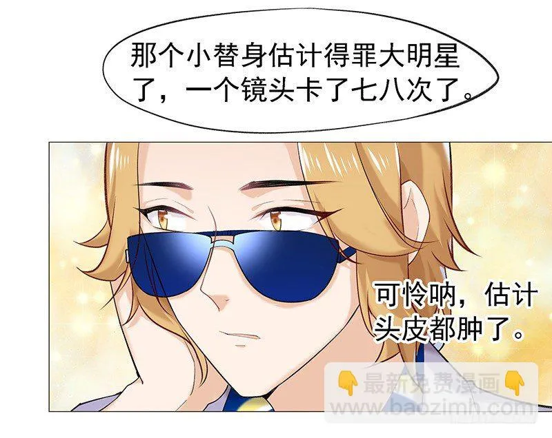 立刻马上 第28页