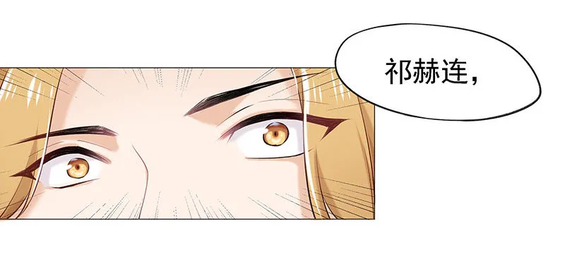 立刻马上 第29页