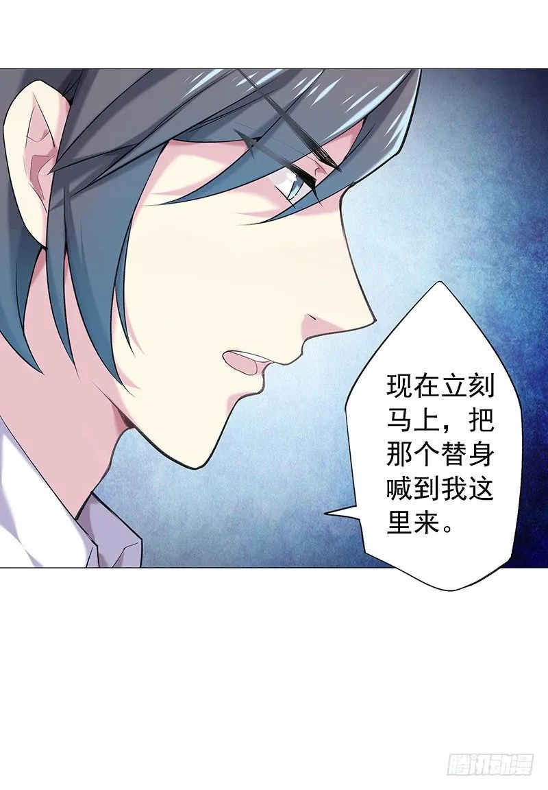 立刻马上 第30页