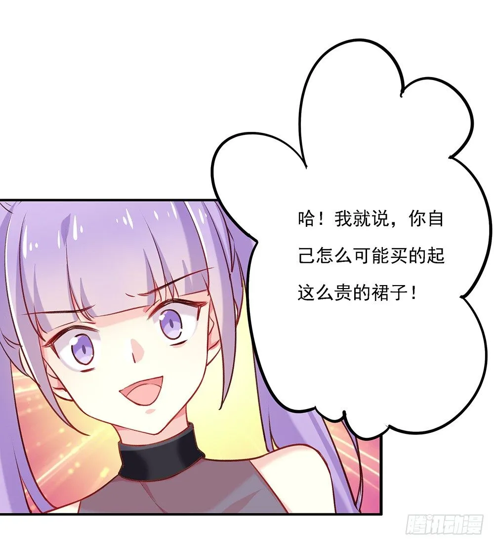 帮了两次？ 第19页