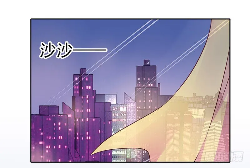 我被人给…… 第35页