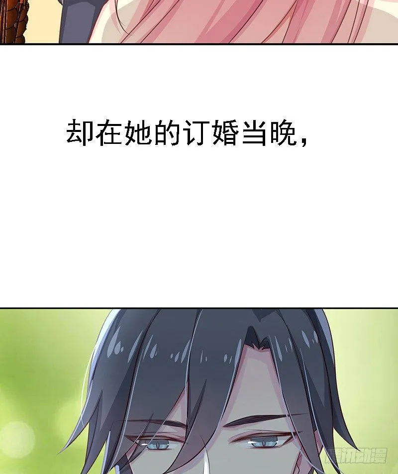 5月1日上线！ 第6页