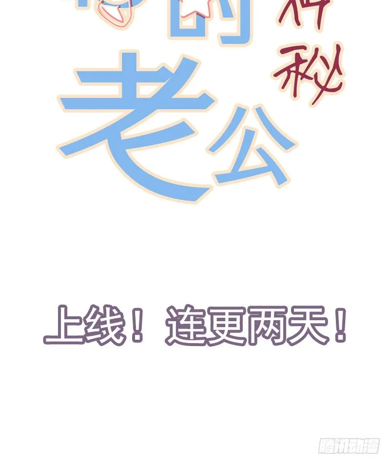 5月1日上线！ 第21页