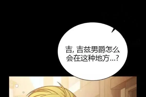 第73话 第22页
