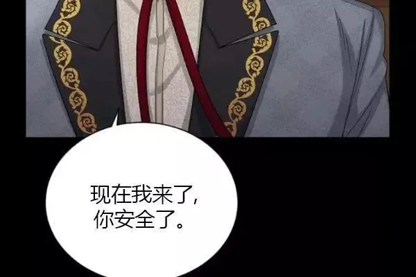 第73话 第24页