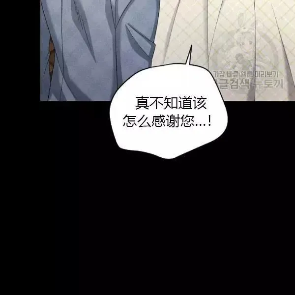 第73话 第27页