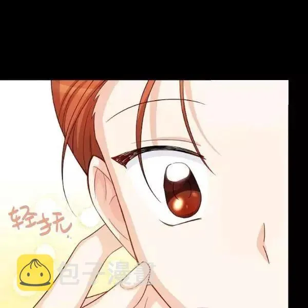 第73话 第28页
