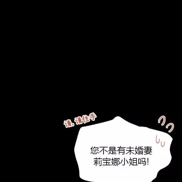 第73话 第32页