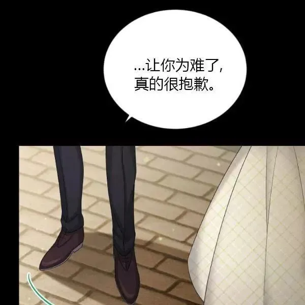 第73话 第35页
