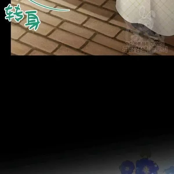 第73话 第36页