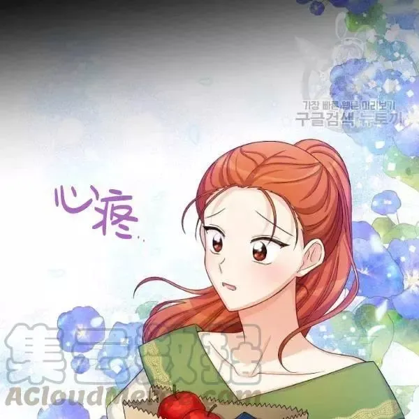 第73话 第37页