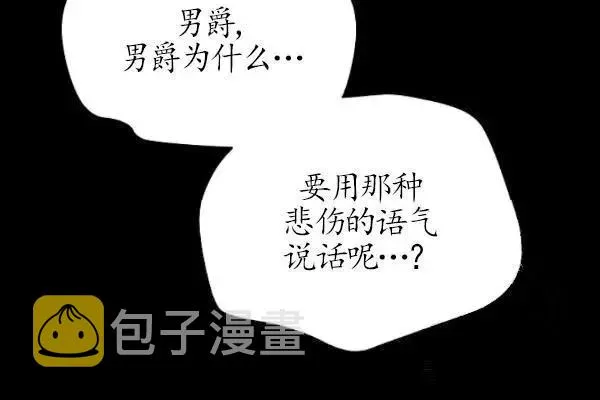 第73话 第39页