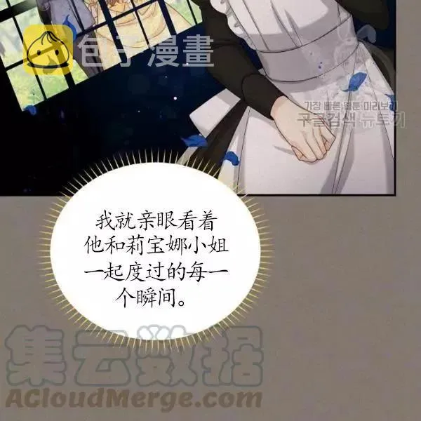 第73话 第45页