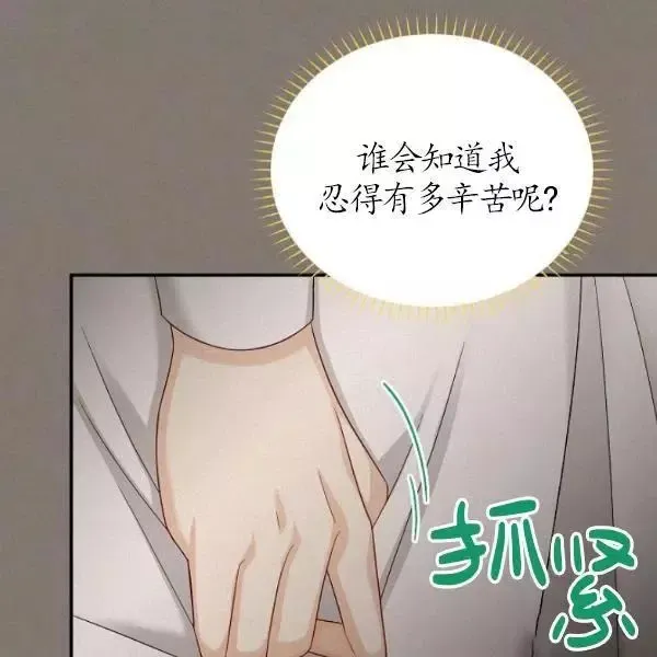 第73话 第46页