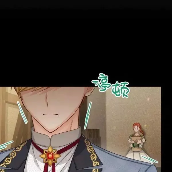 第73话 第48页