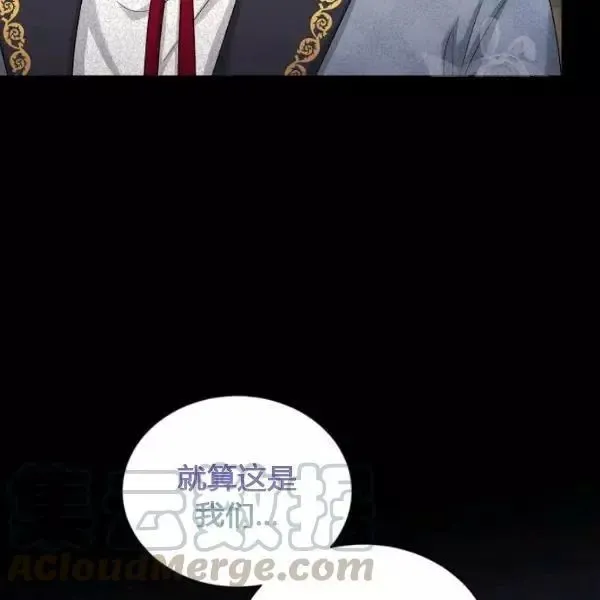 第73话 第49页