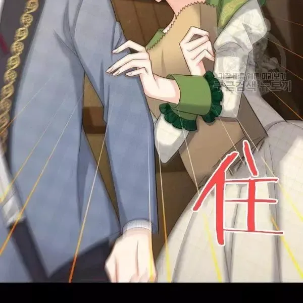 第73话 第55页
