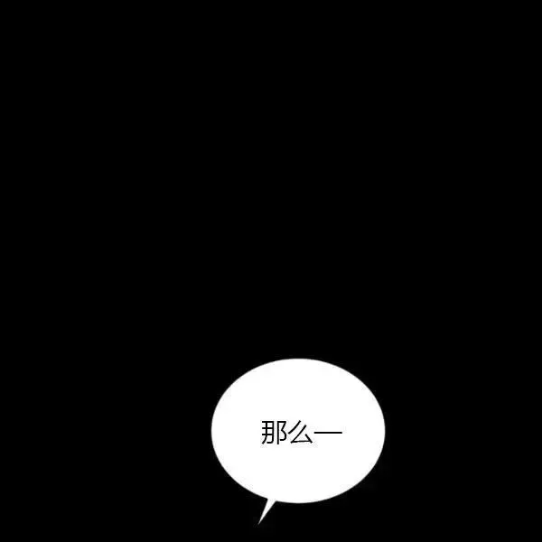 第73话 第56页