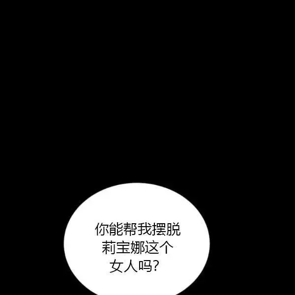 第73话 第58页