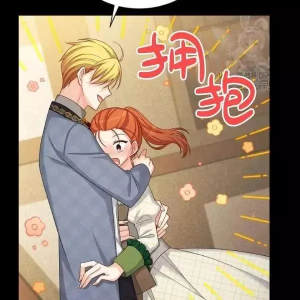 第73话 第59页
