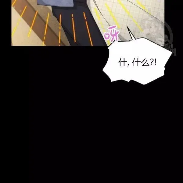 第73话 第60页