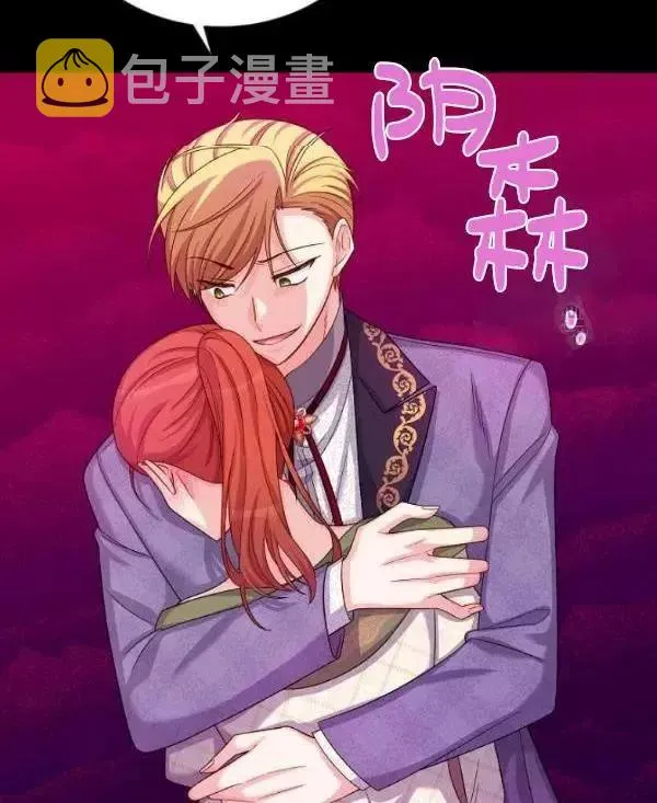 第73话 第62页