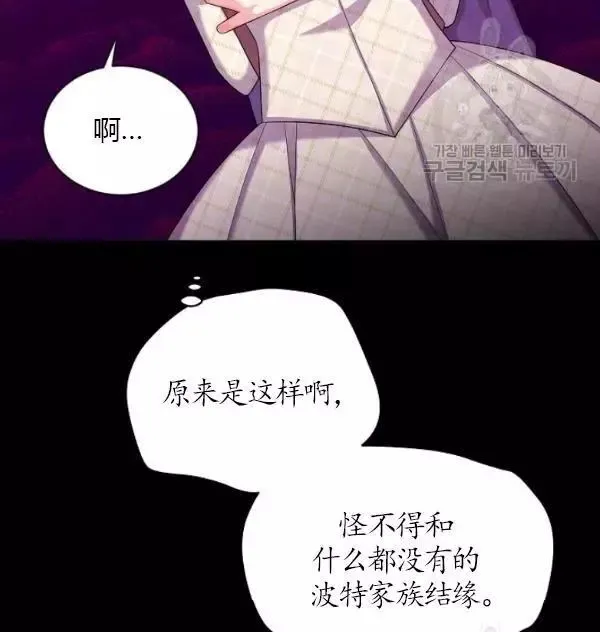 第73话 第63页