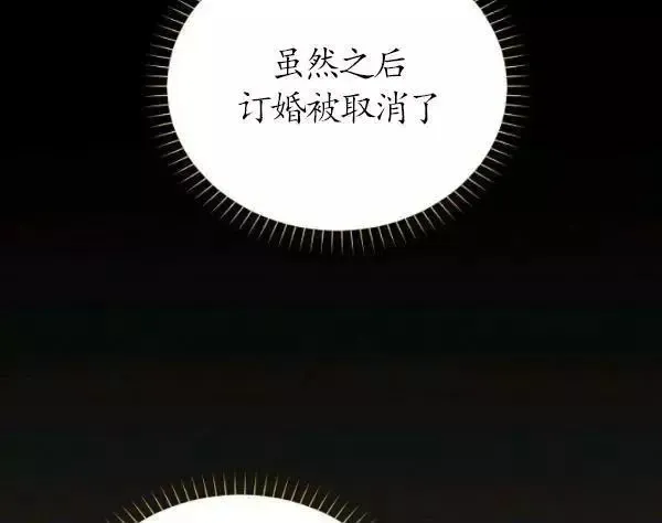 第73话 第67页
