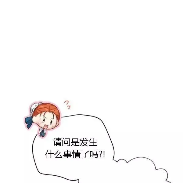 第73话 第90页