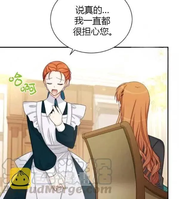 第73话 第93页