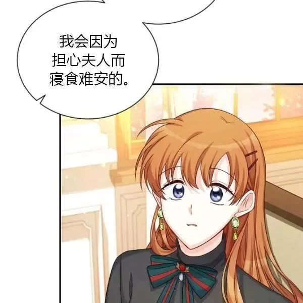 第73话 第100页