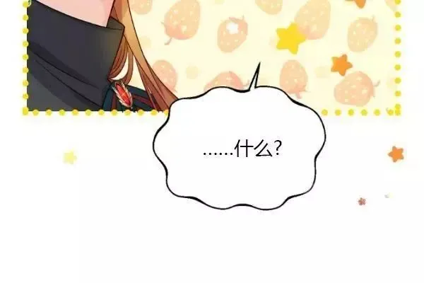 第73话 第110页