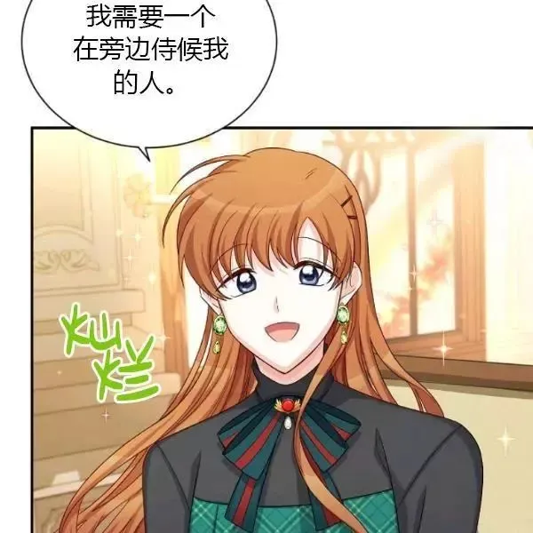 第73话 第112页