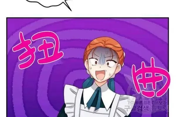 第73话 第115页