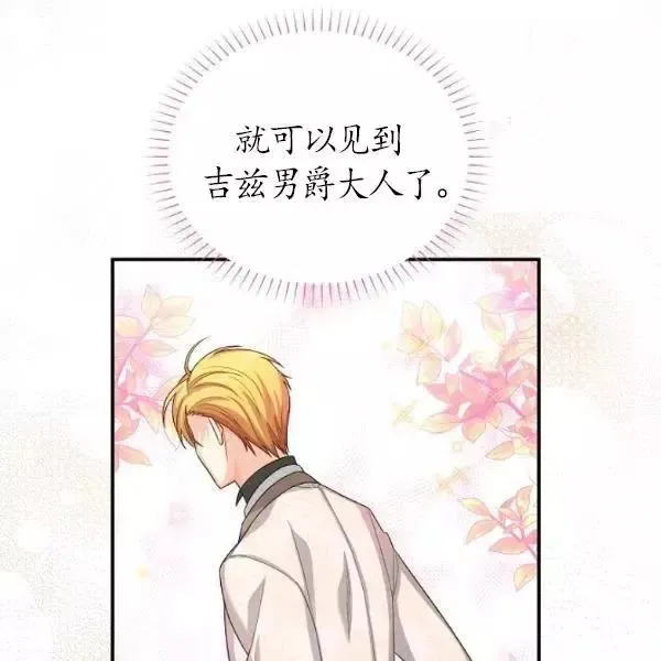 第73话 第126页