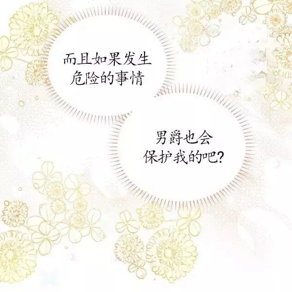 第73话 第128页