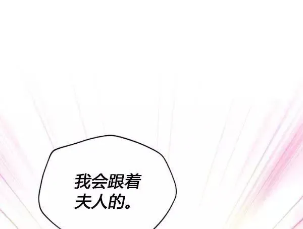 第73话 第131页