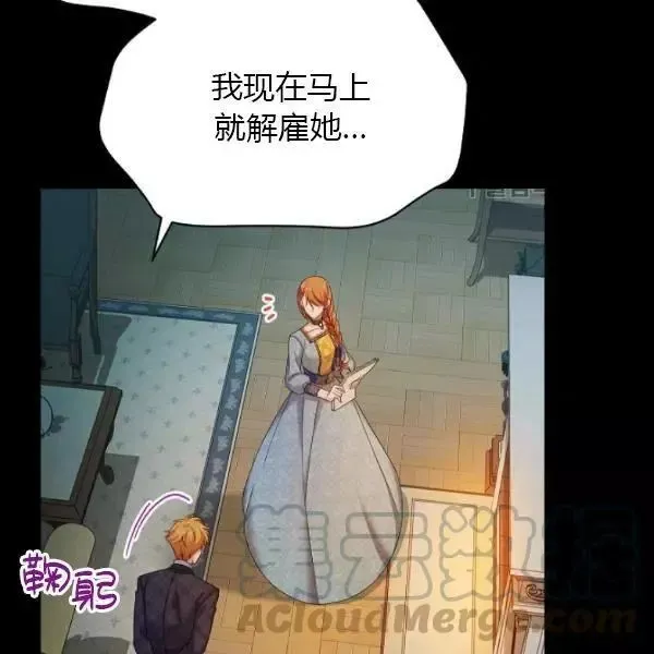 第73话 第145页