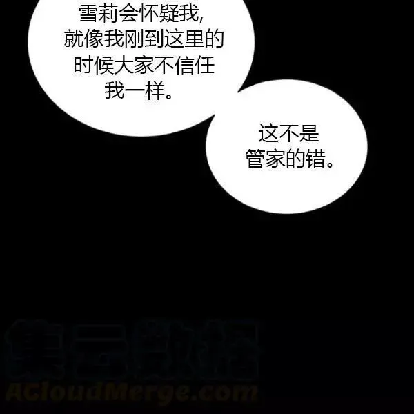 第73话 第149页