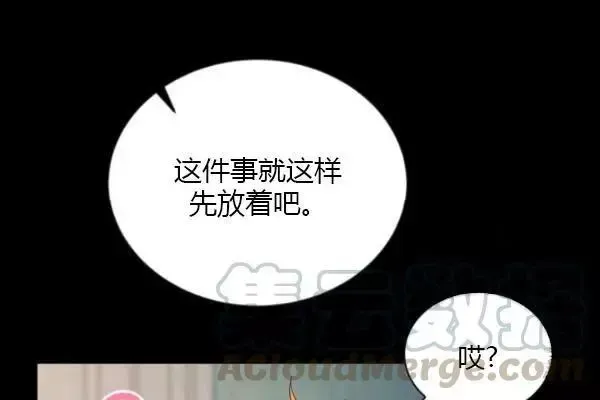 第73话 第153页