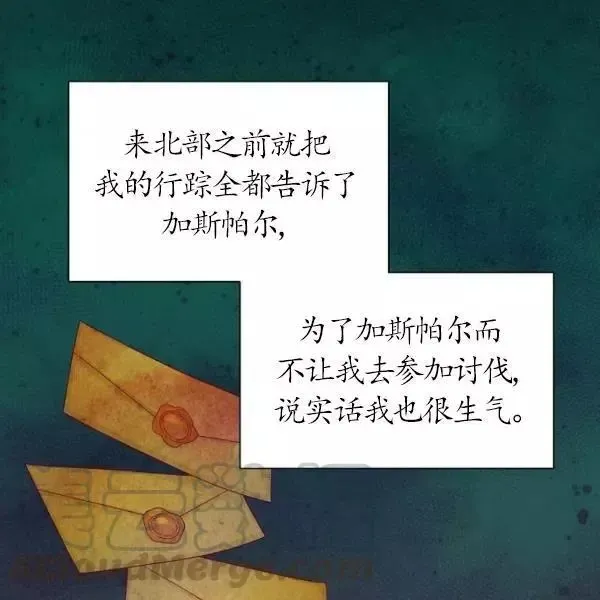 第73话 第157页