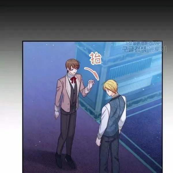 第70话 第117页