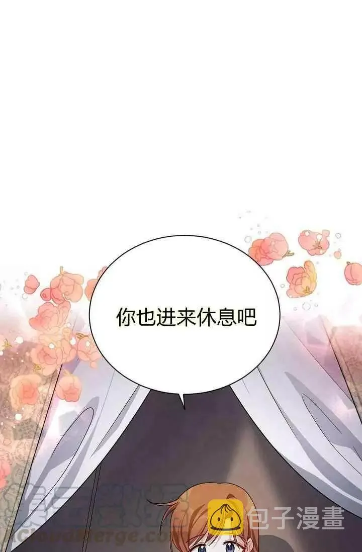 第40话 第1页