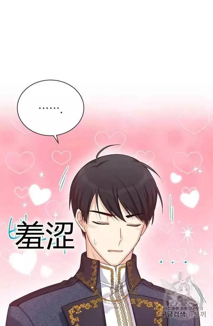 第40话 第3页