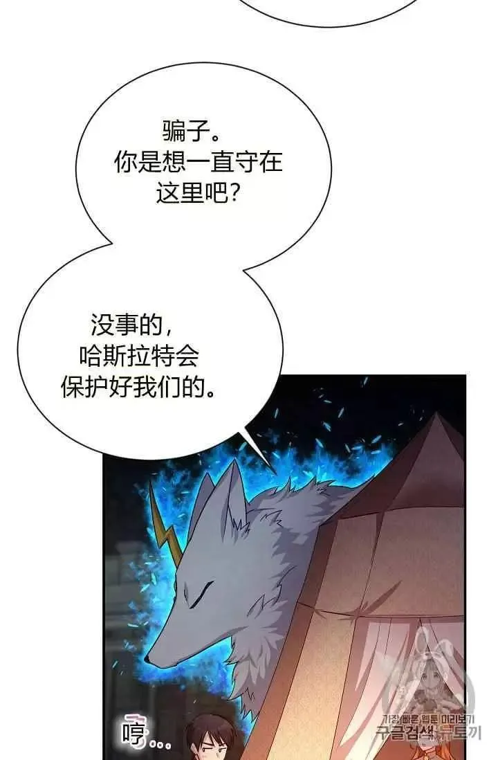 第40话 第5页