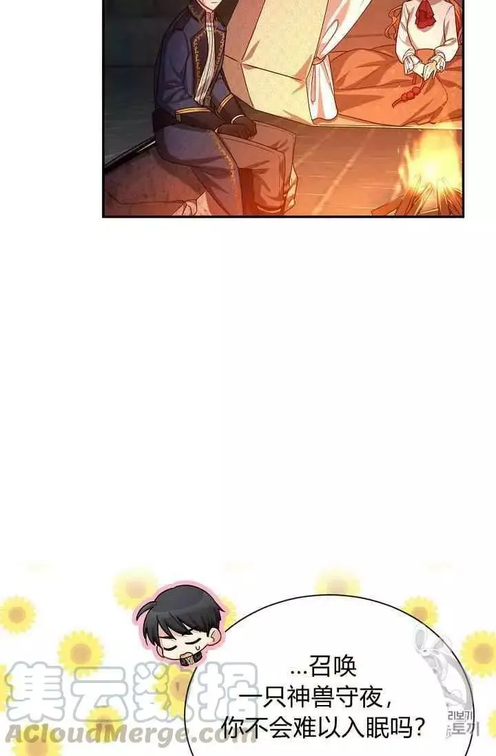 第40话 第6页