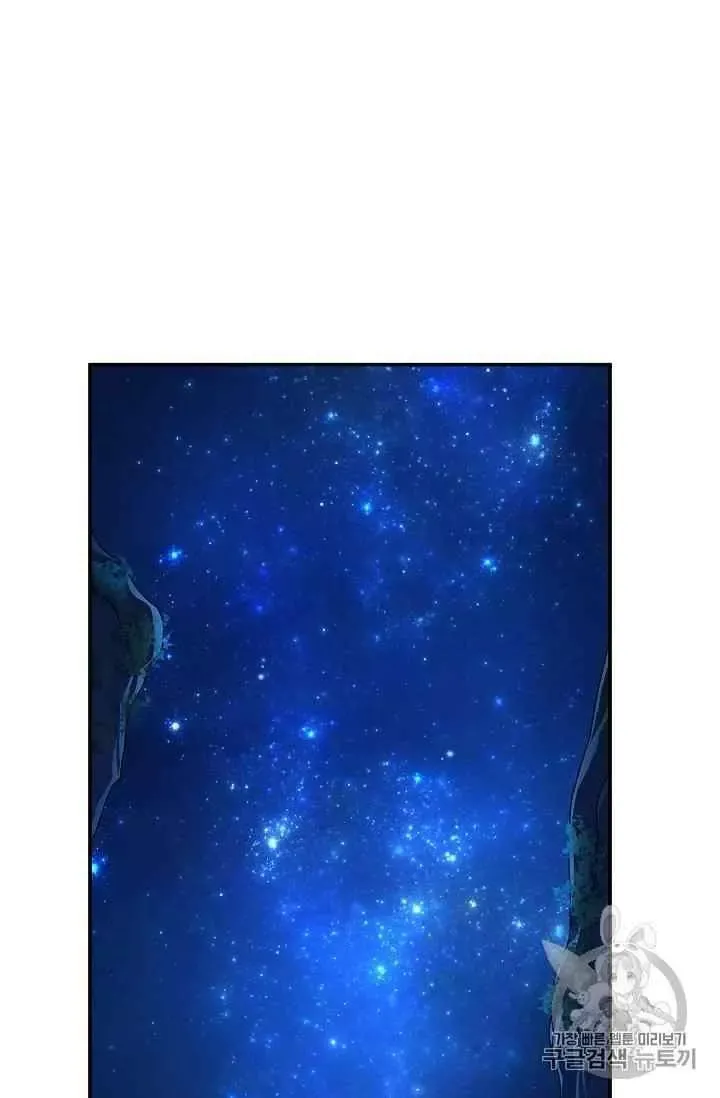 第40话 第9页
