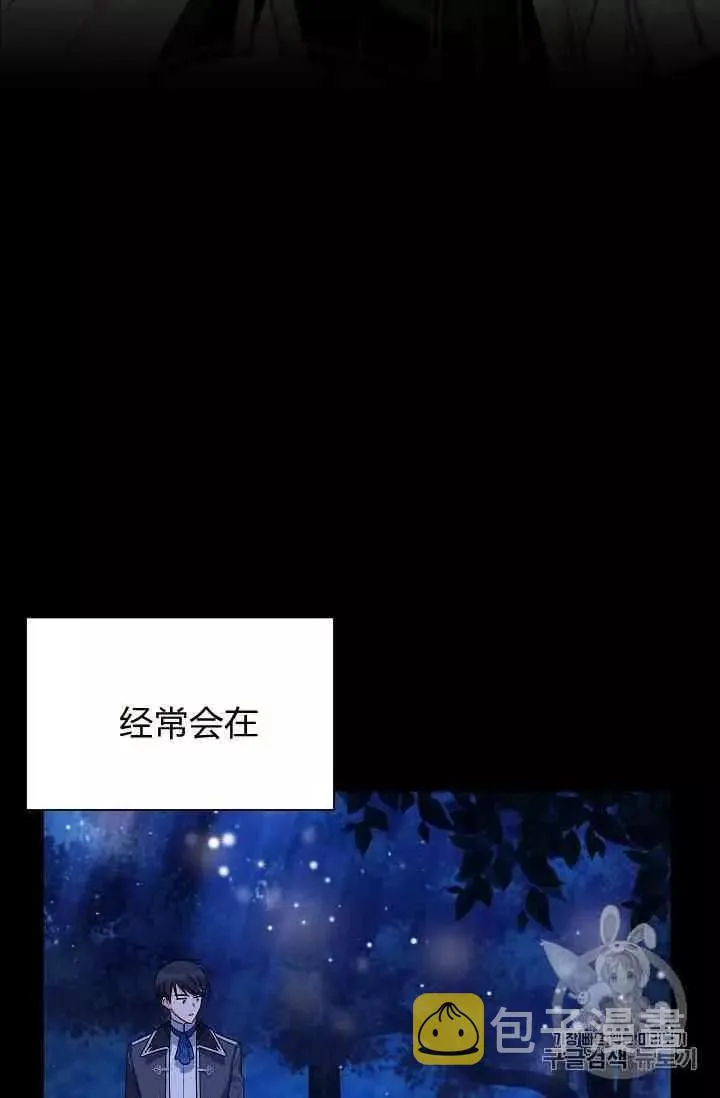 第40话 第12页