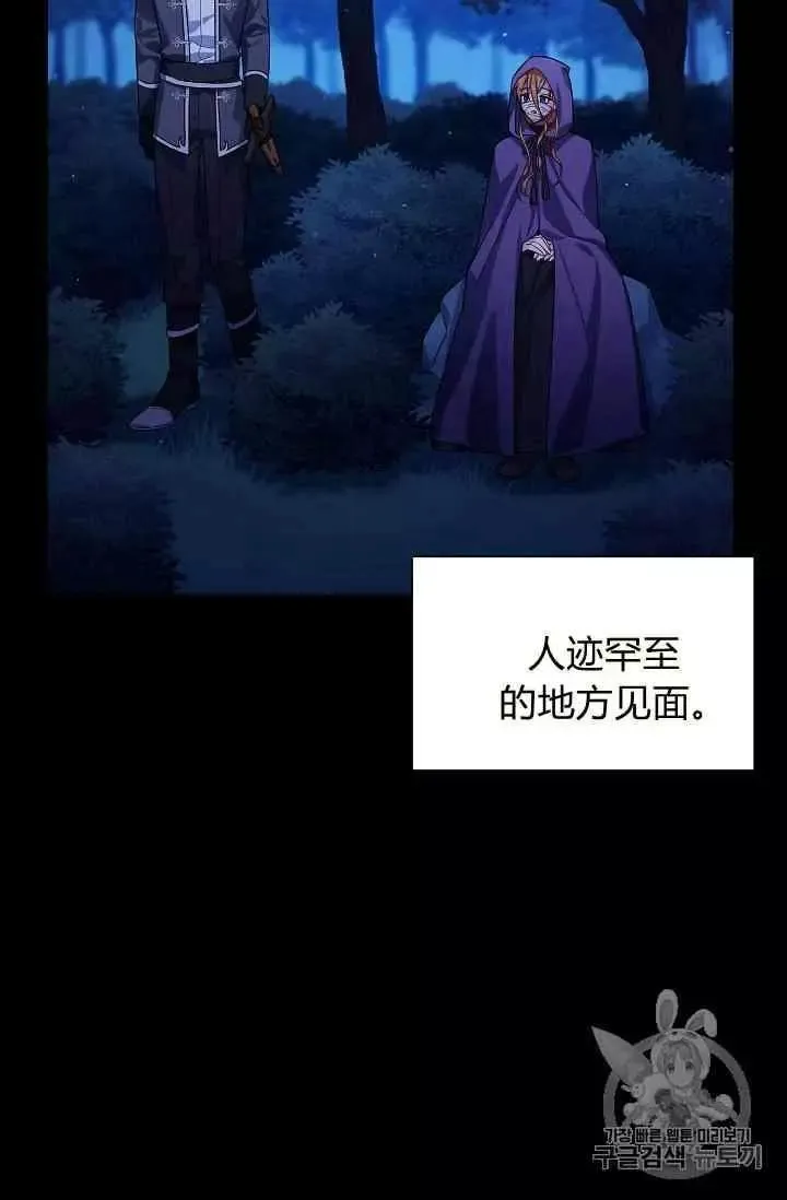 第40话 第13页